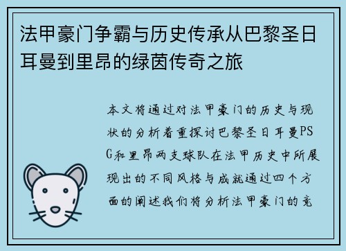 comment-img