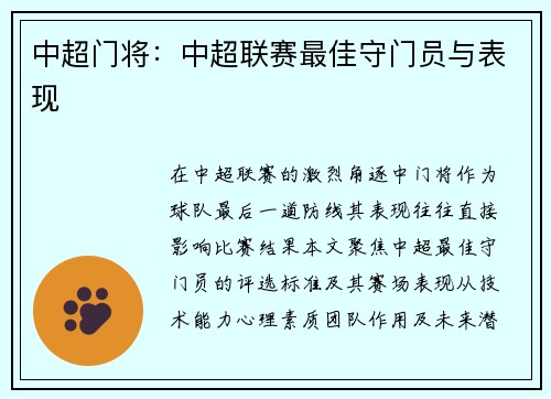 comment-img